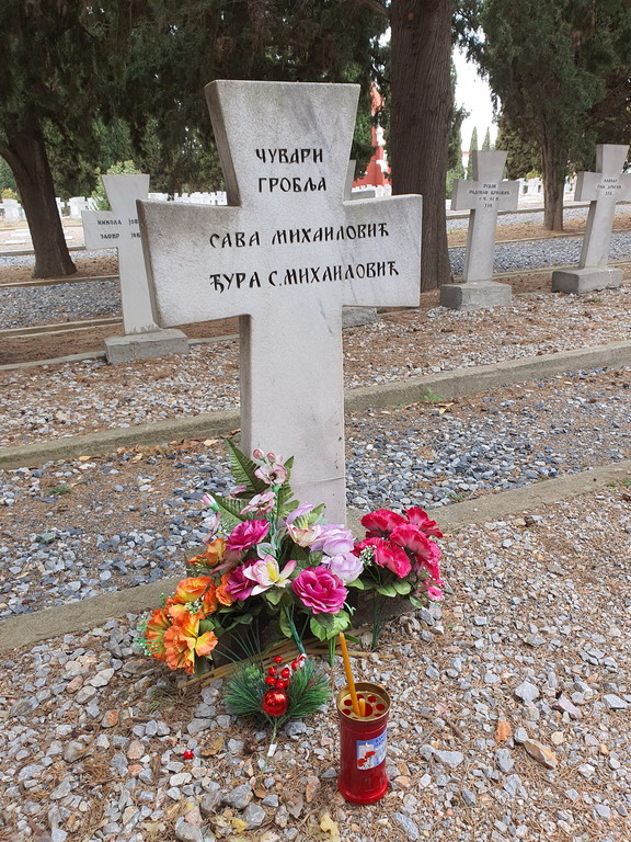  Srpsko vojničko groblje u Solunu 